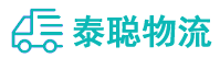 重庆到行唐县物流公司
